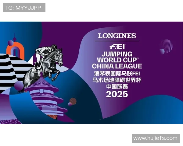 姜志祥斩获2025浪琴表世界马联场所妨碍世界杯我国联赛年度总冠军